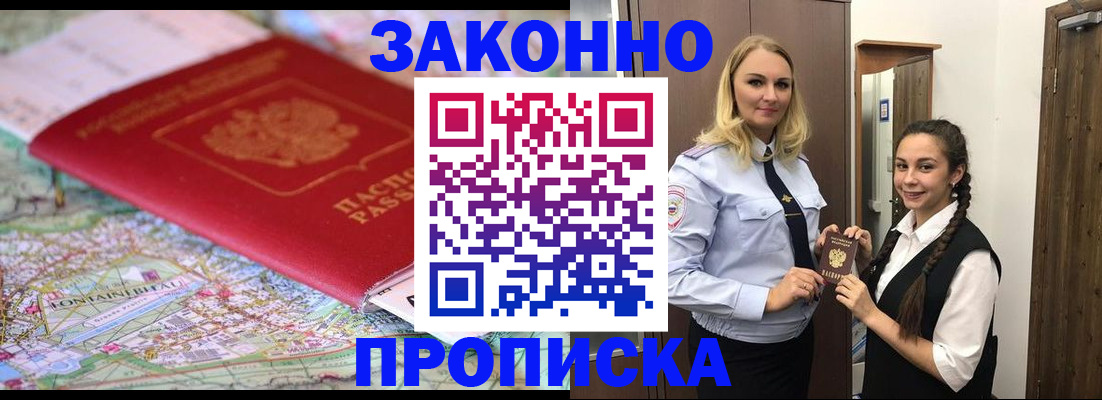 регистрация для школы в Белой Калитве